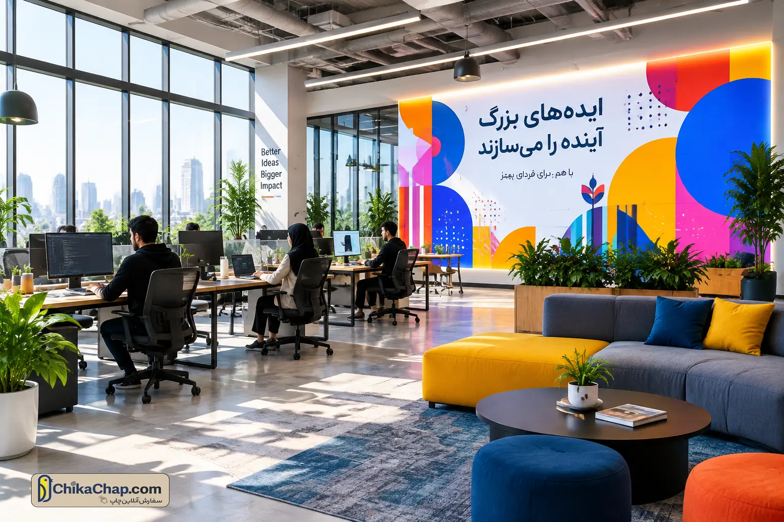 چاپ بک لایت دیواری مدرن جهت دکوراسیون فضاهای اداری و استارتاپی
